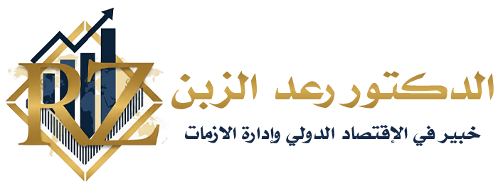 الدكتور رعد الزبن