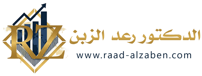 موقع الدكتور رعد الزبن